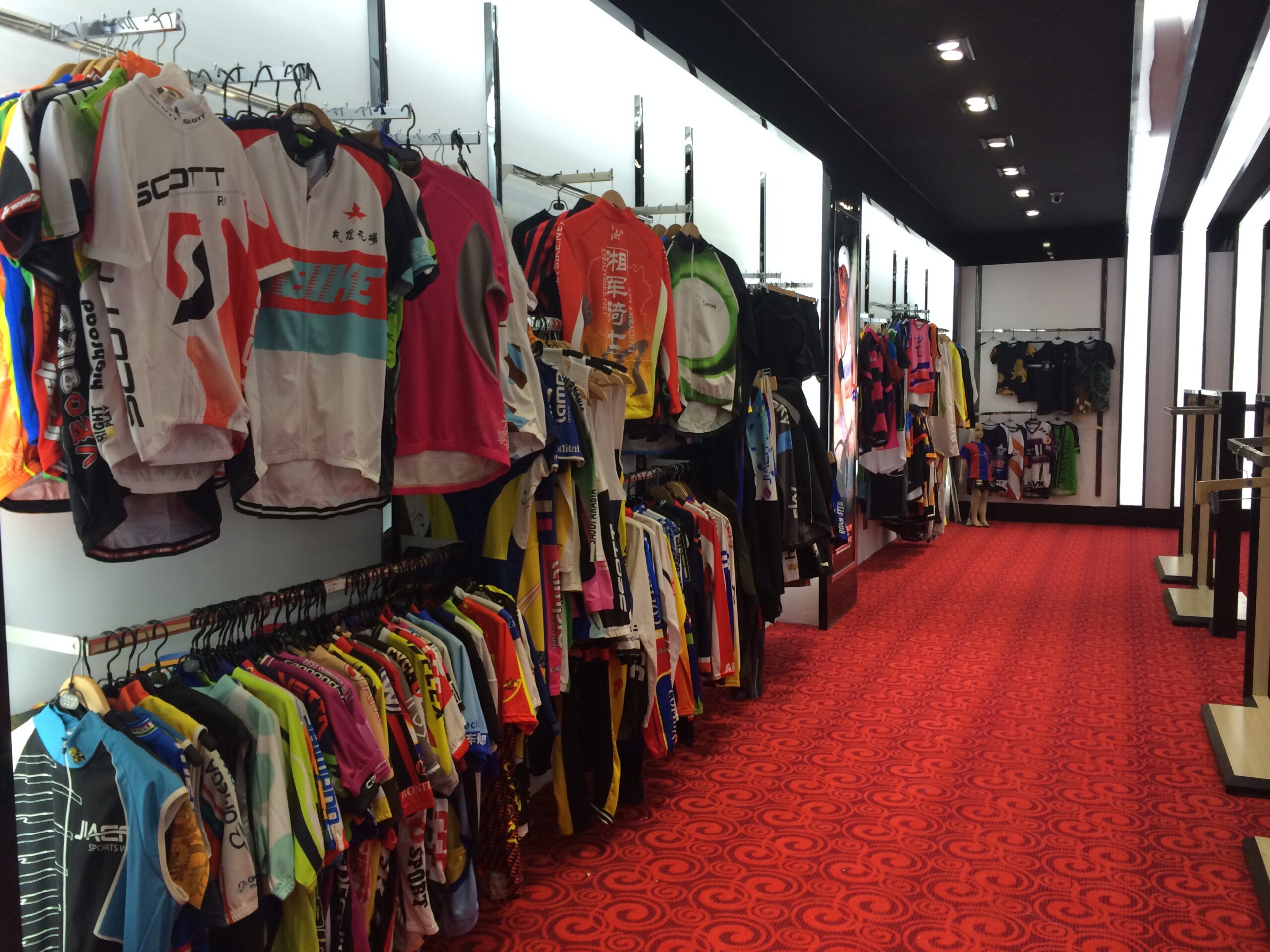 Sample room